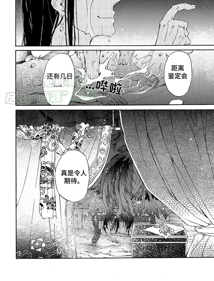 第18章：信