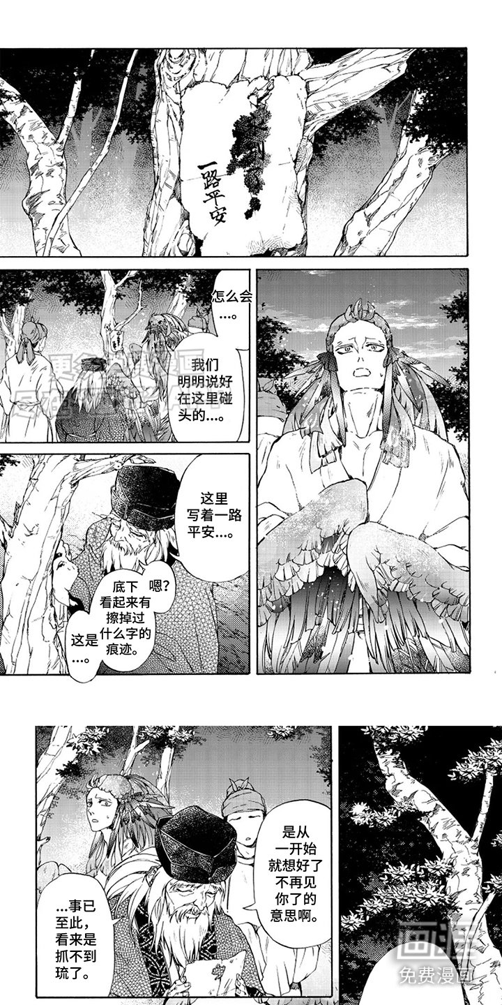 第22章：不后悔