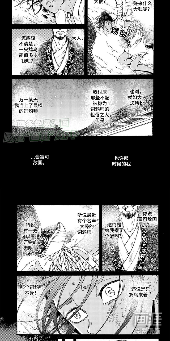 第22章：不后悔