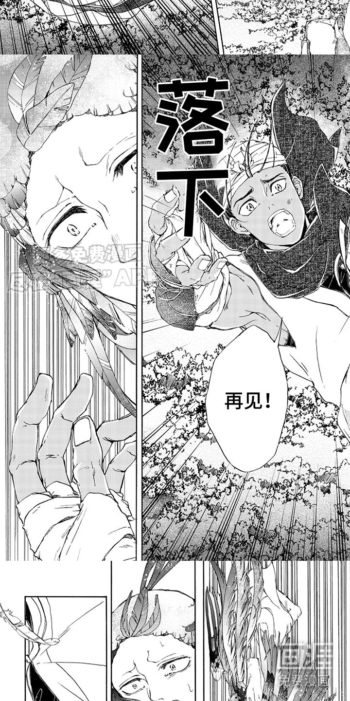 第23章：赌一把