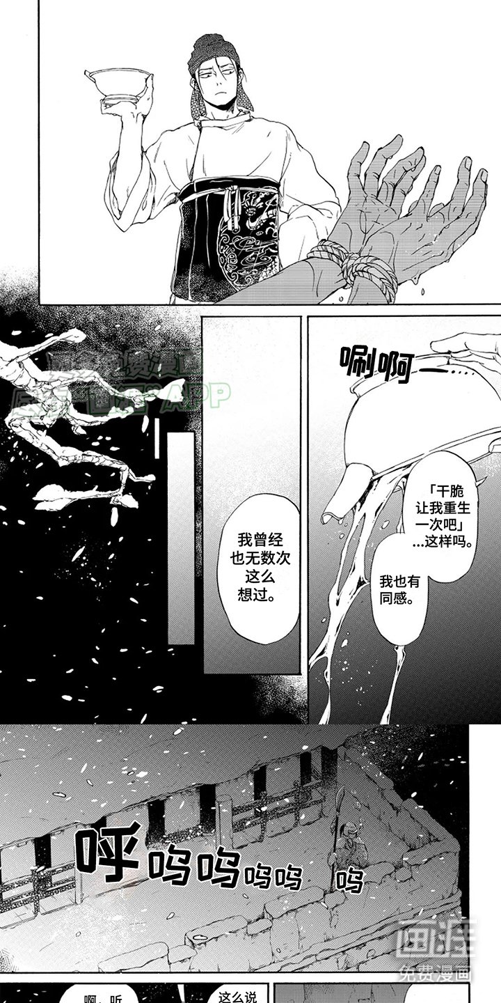 第26章： 看在眼里