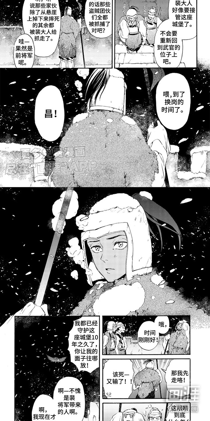 第26章： 看在眼里
