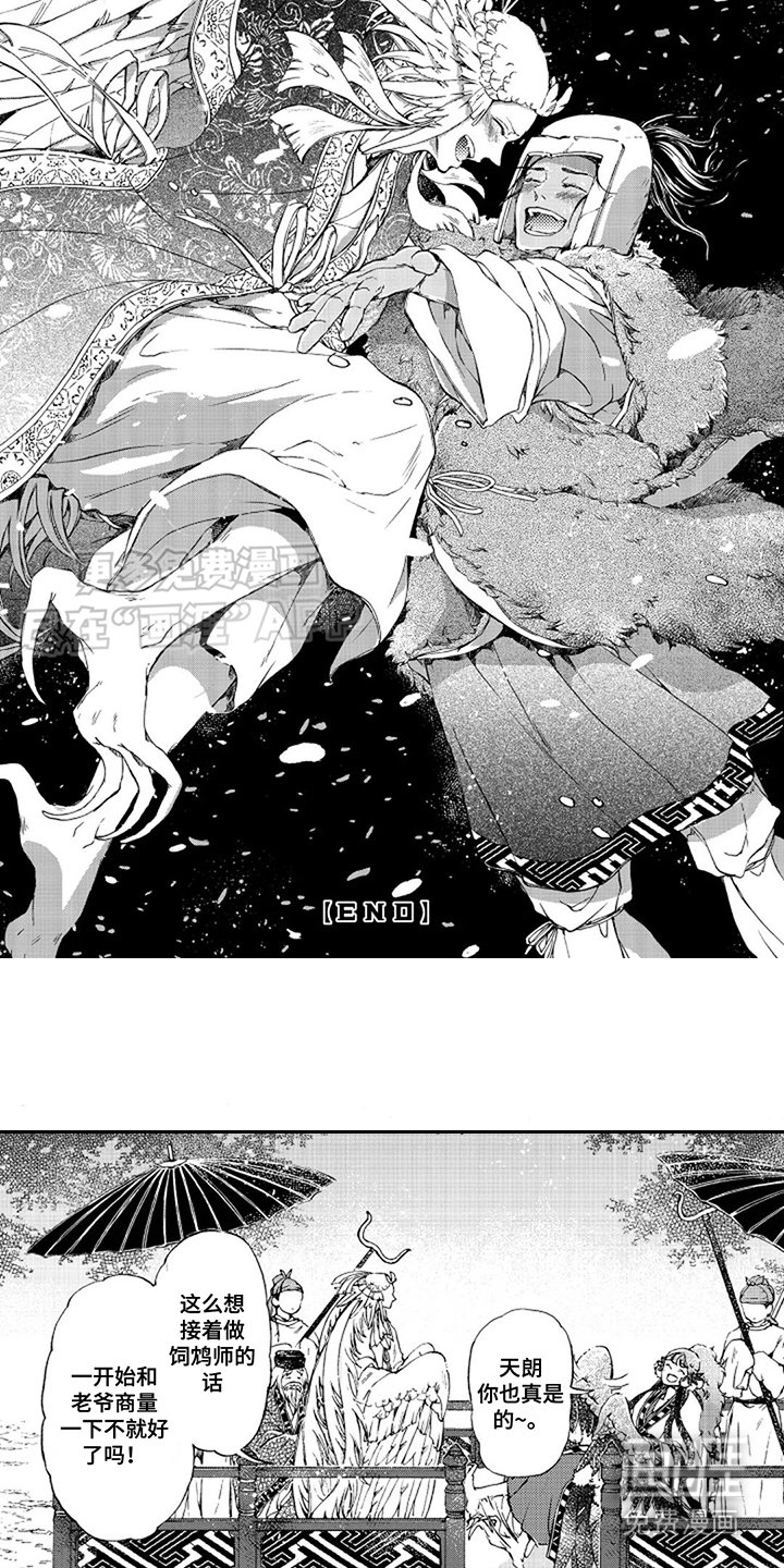 第26章： 看在眼里