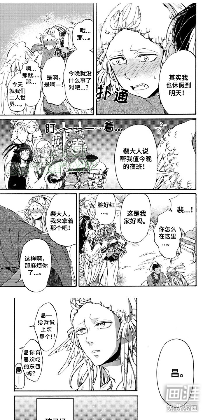 第27章：新名字