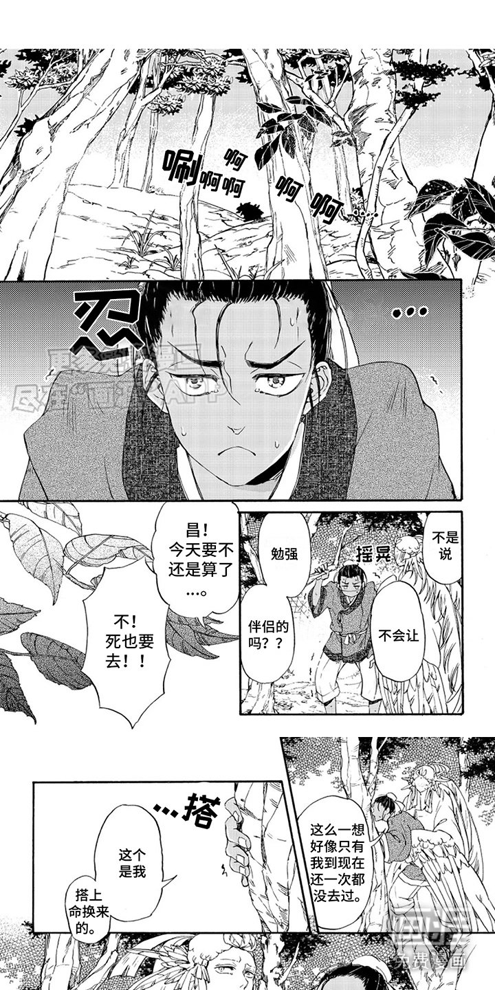 第27章：新名字