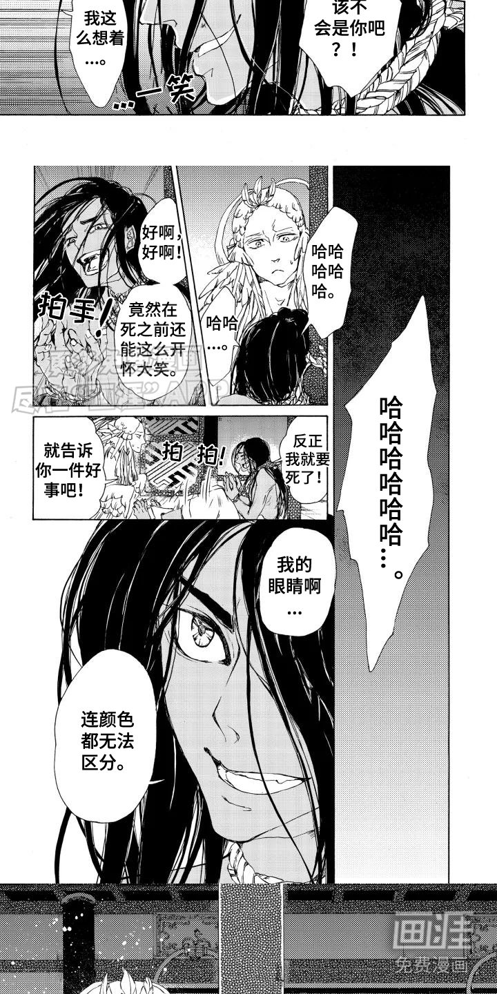 第3章：很期待
