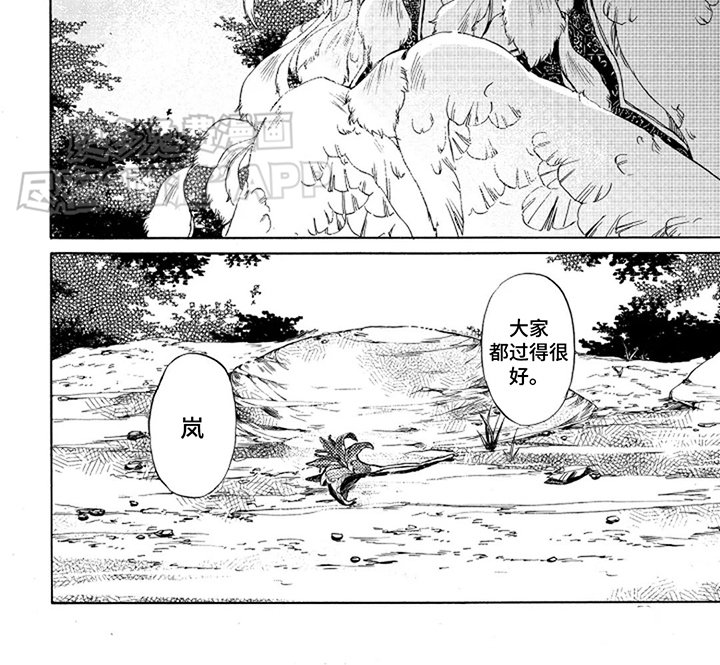 第6章：天眼