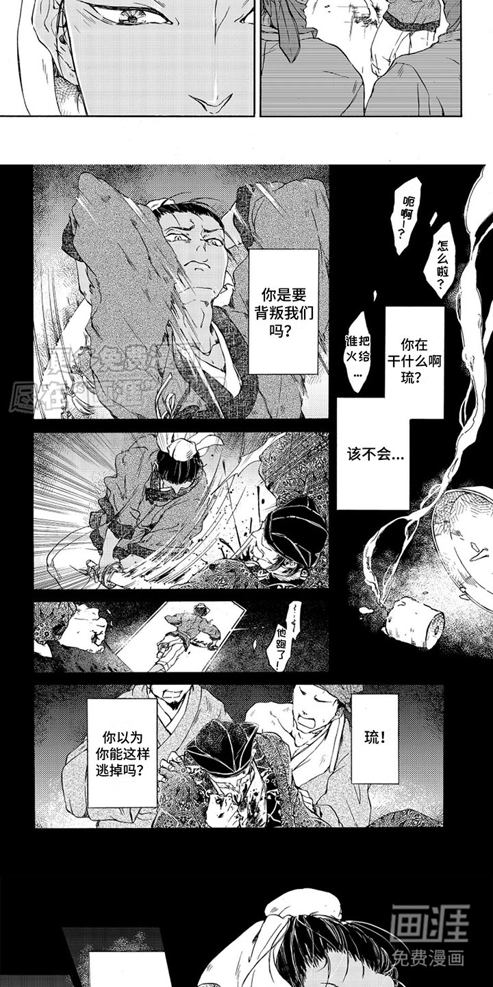 第7章：天分