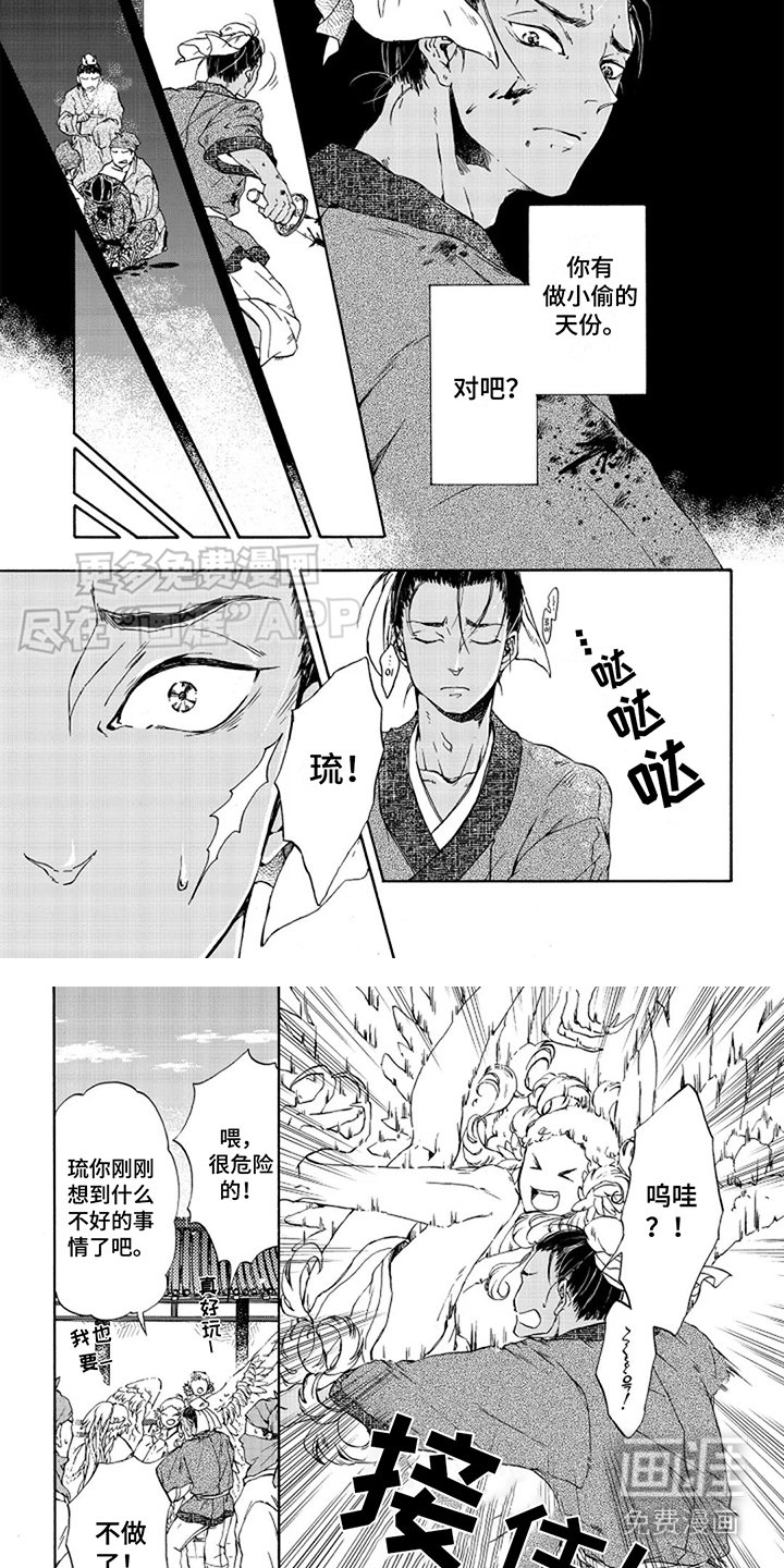 第7章：天分