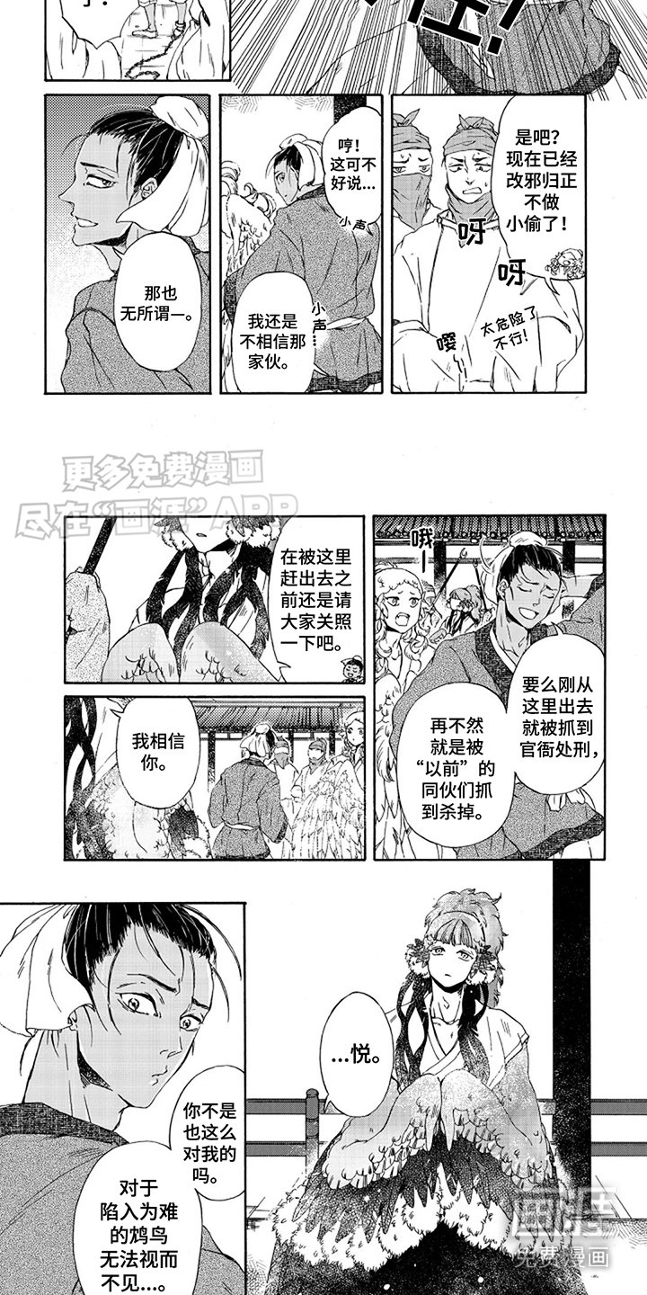 第7章：天分