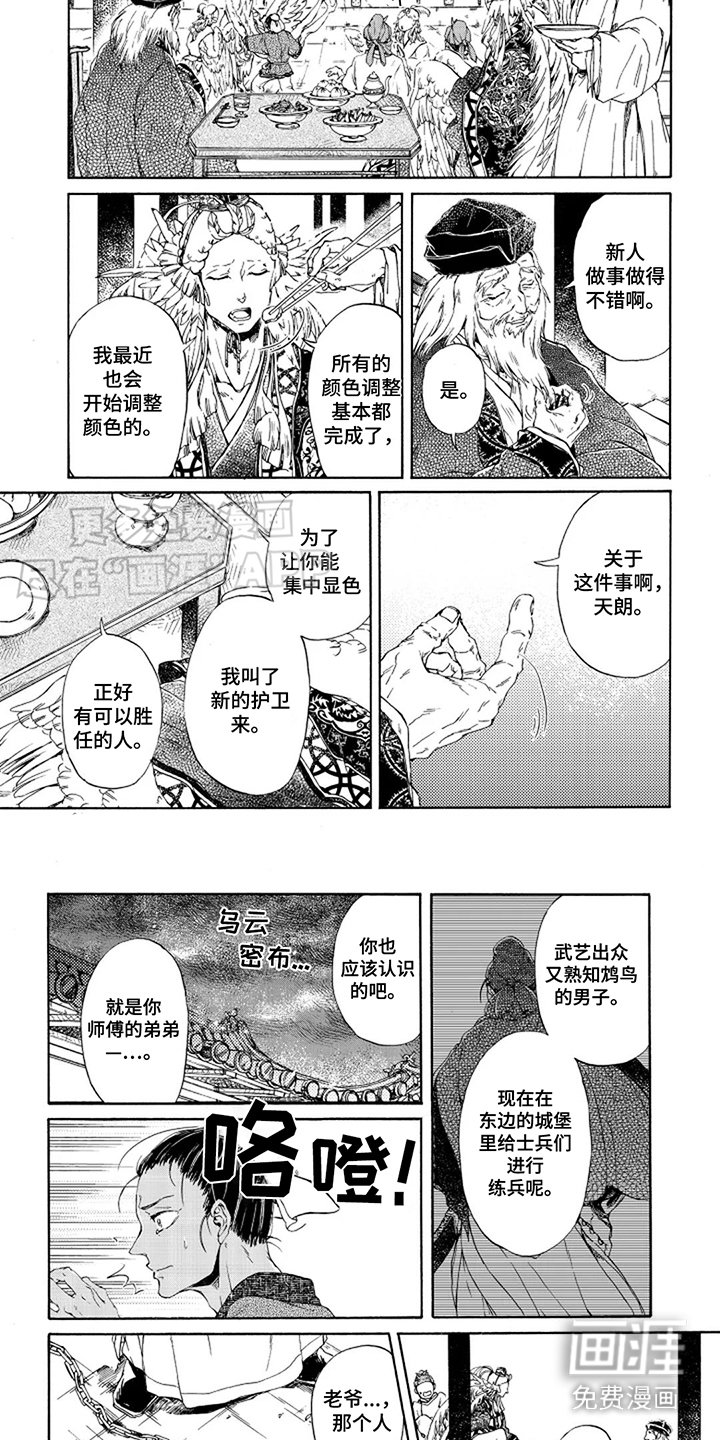 第8章：不适合