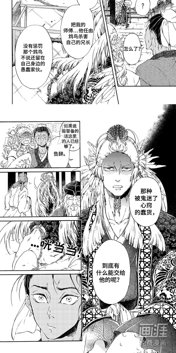 第8章：不适合