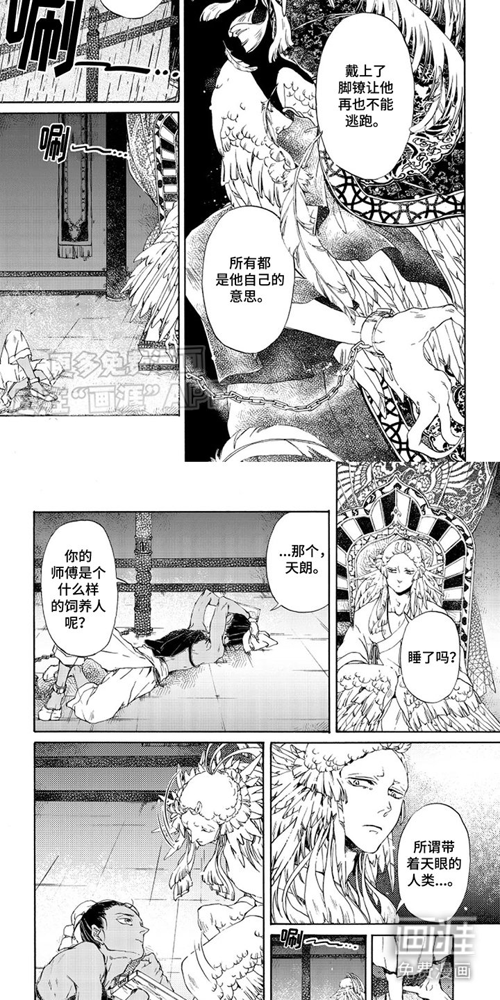 第8章：不适合