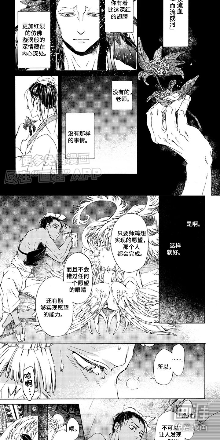 第9章：帮忙