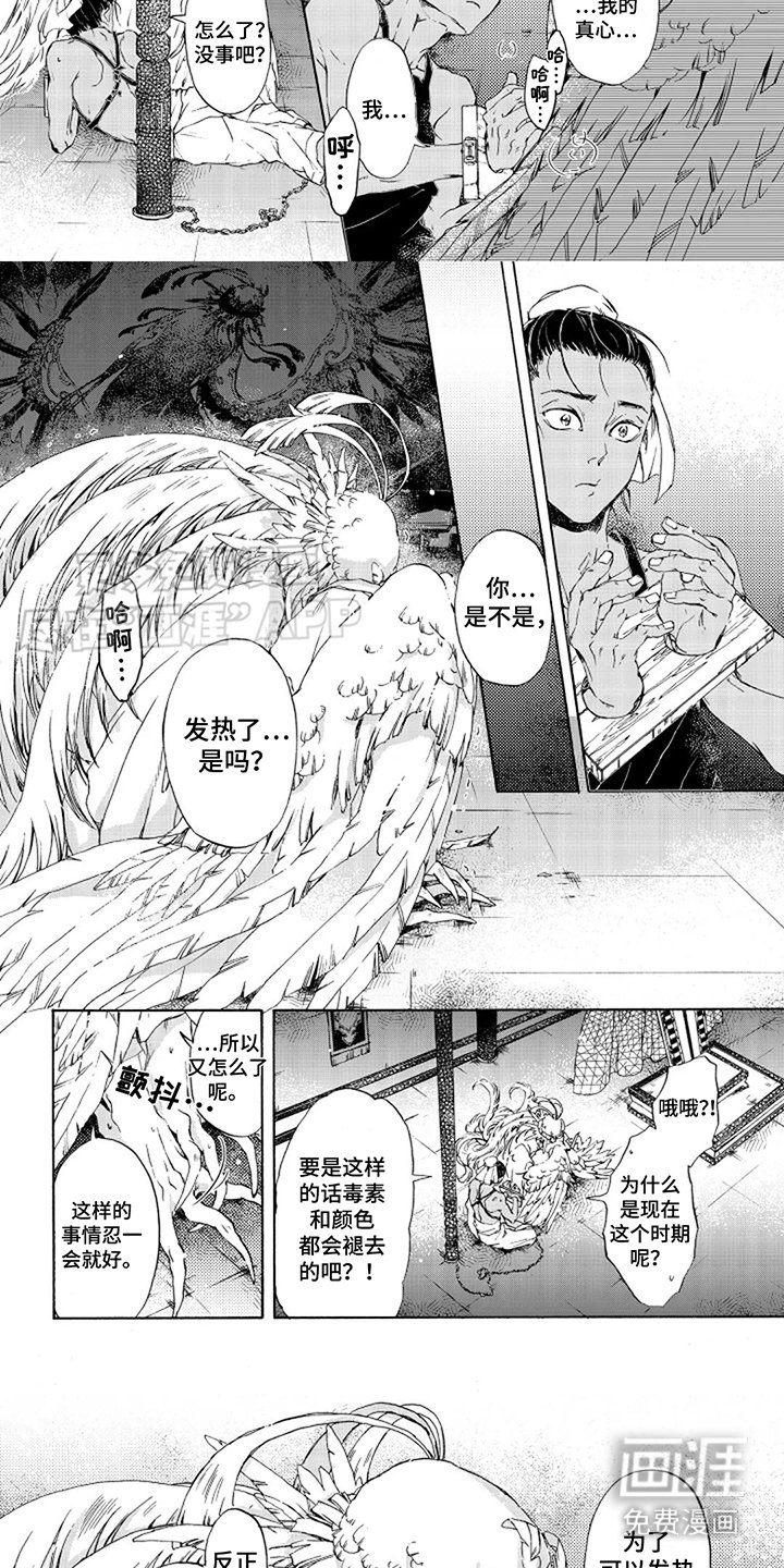 第9章：帮忙
