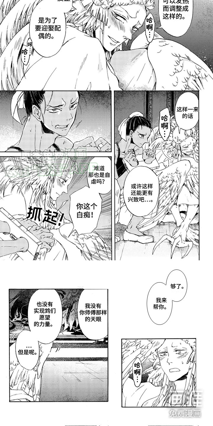 第9章：帮忙