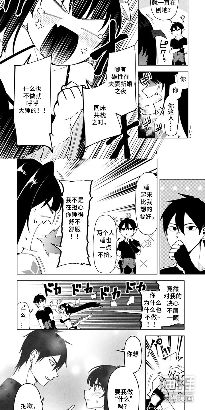 第10章：你喜欢我吗