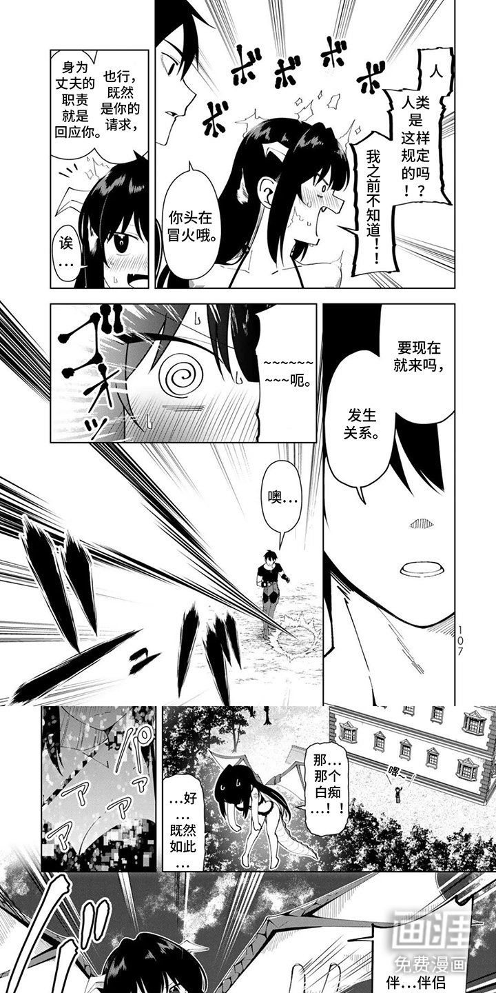 第11章：满意的料理