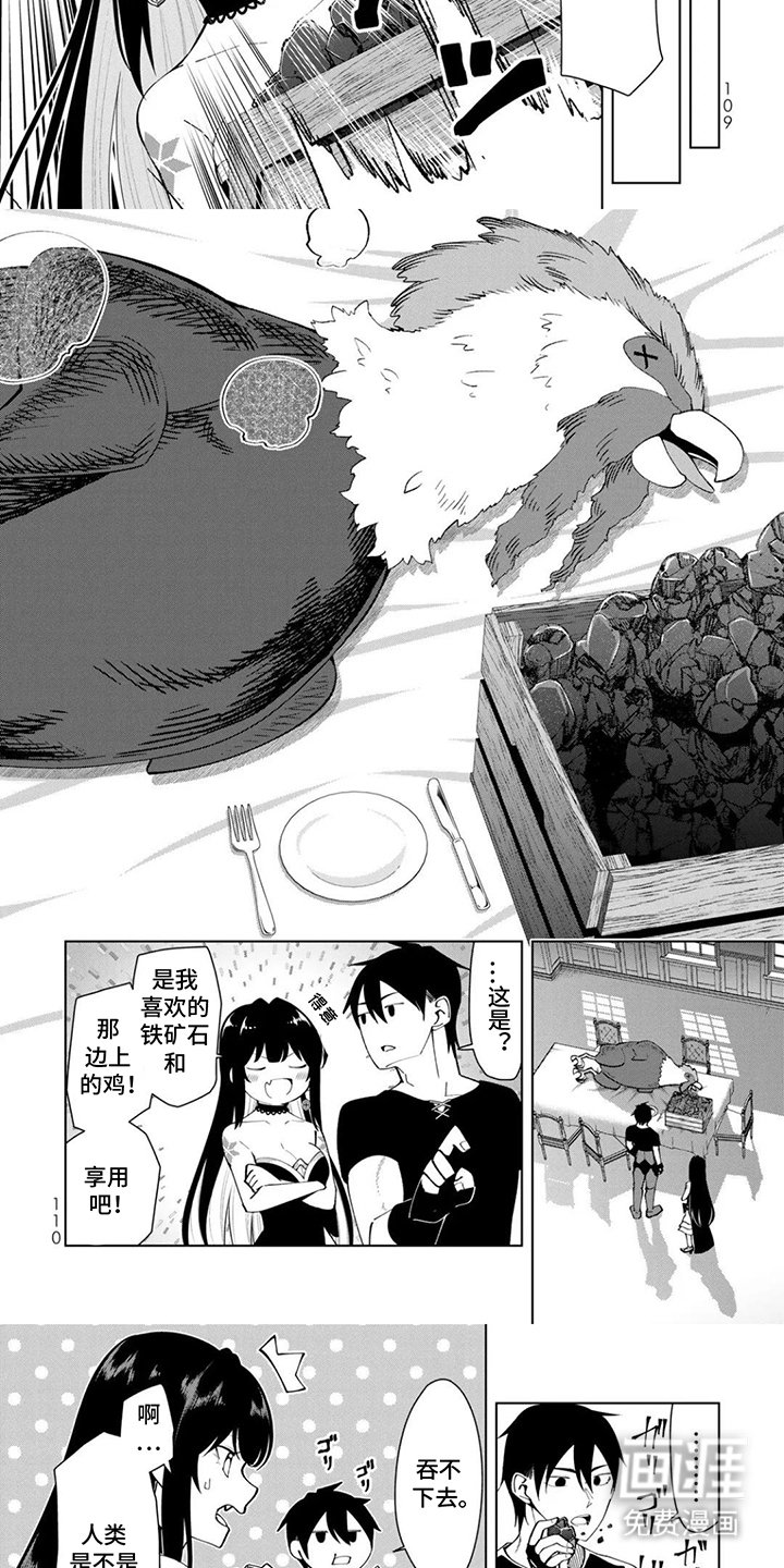 第11章：满意的料理