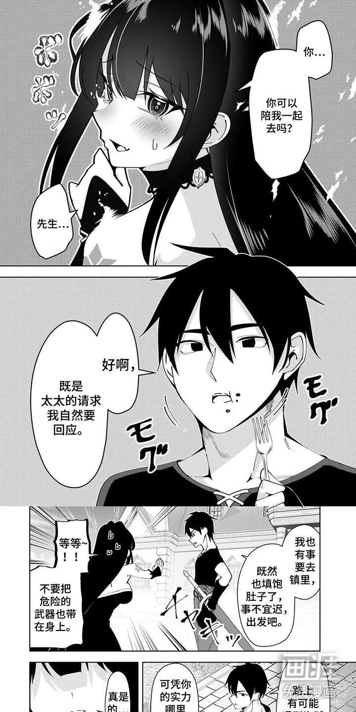 第12章：第一次购物