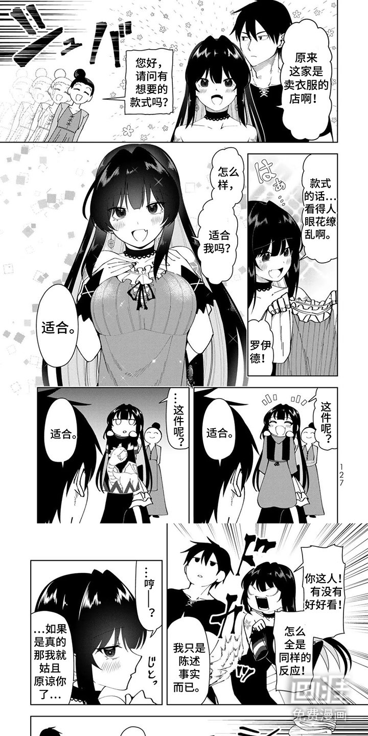 第13章：形式上的夫妻