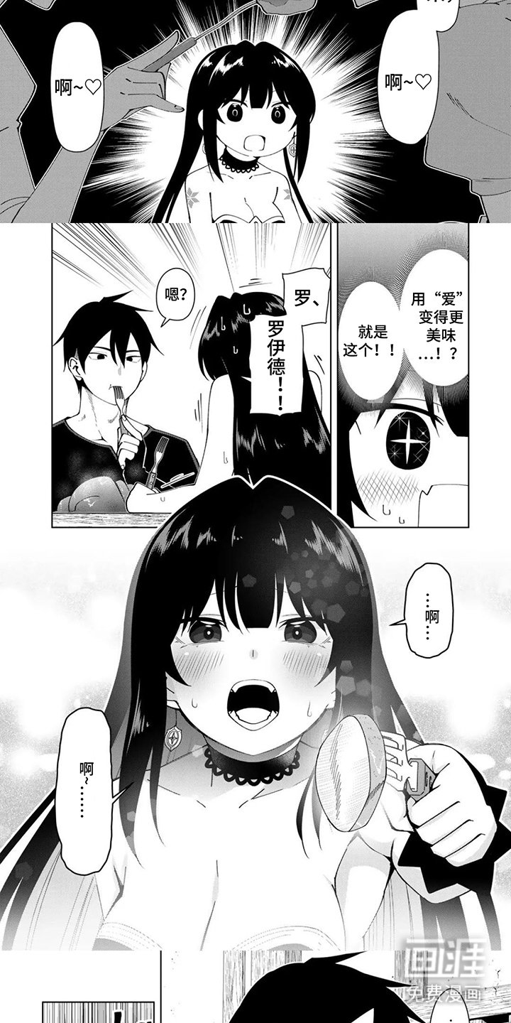 第13章：形式上的夫妻