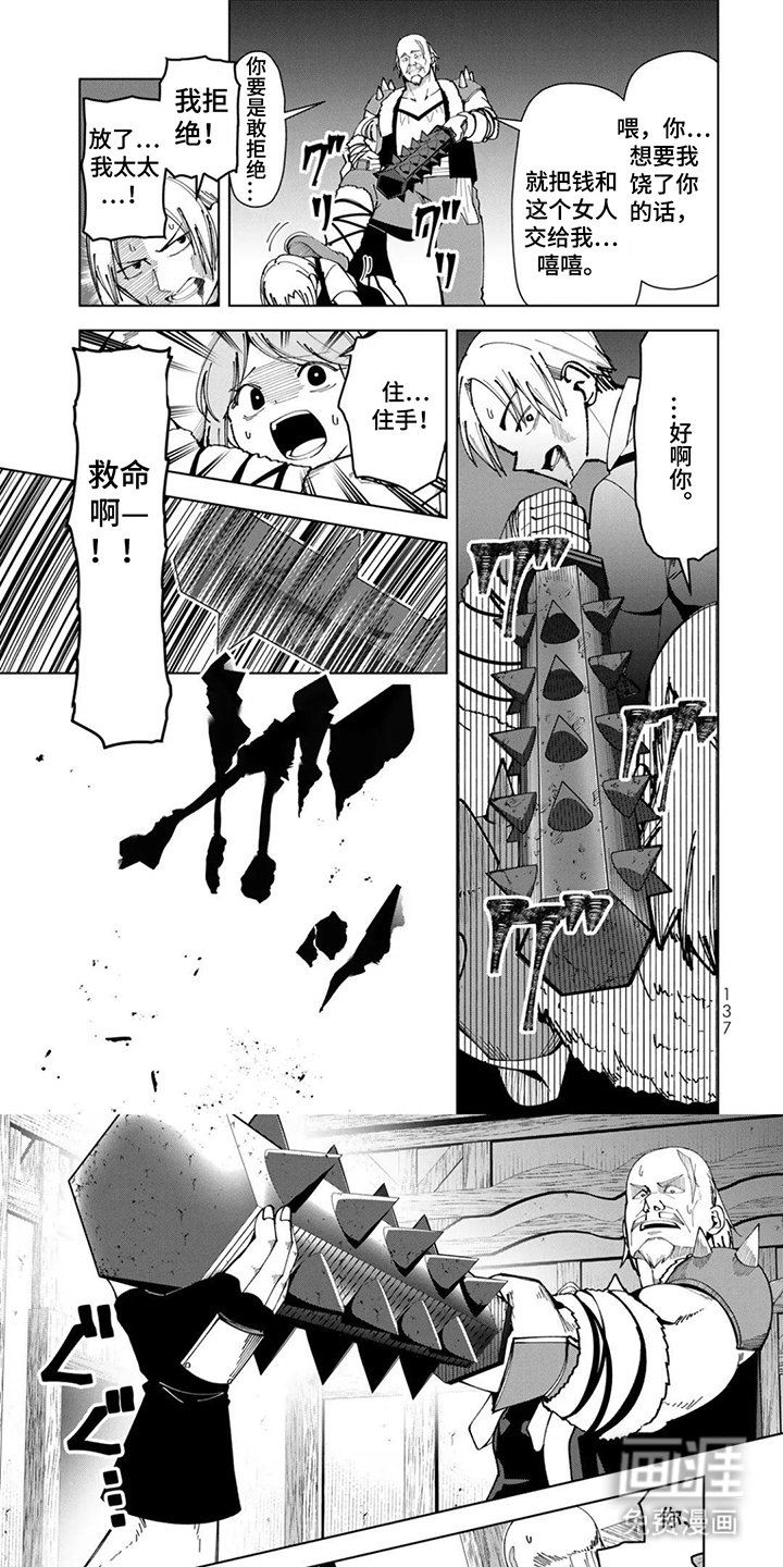 第14章：装腔作势