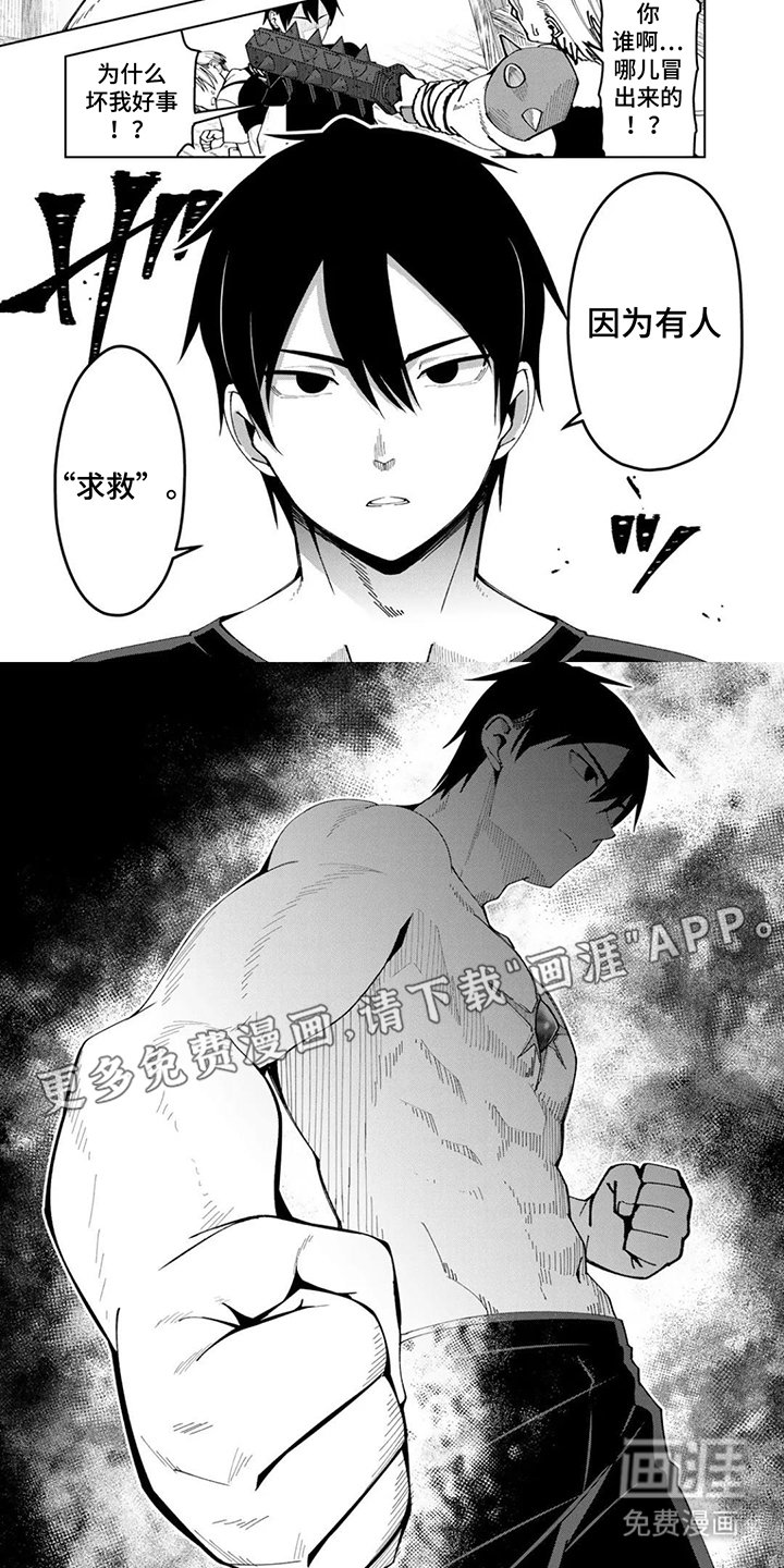 第14章：装腔作势