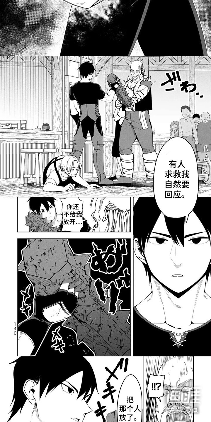 第14章：装腔作势