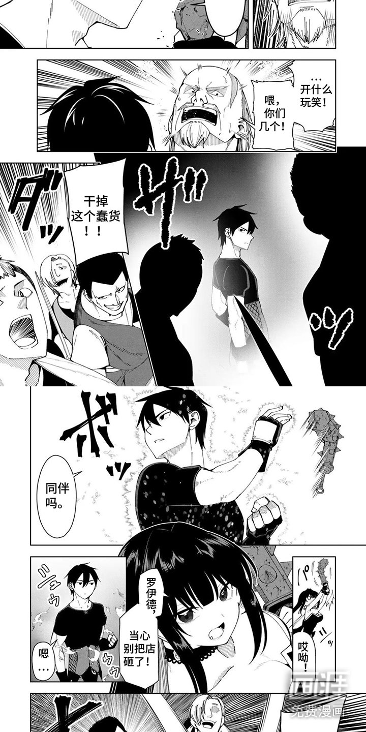 第14章：装腔作势