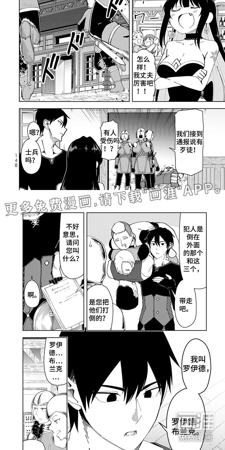 第15章：努力