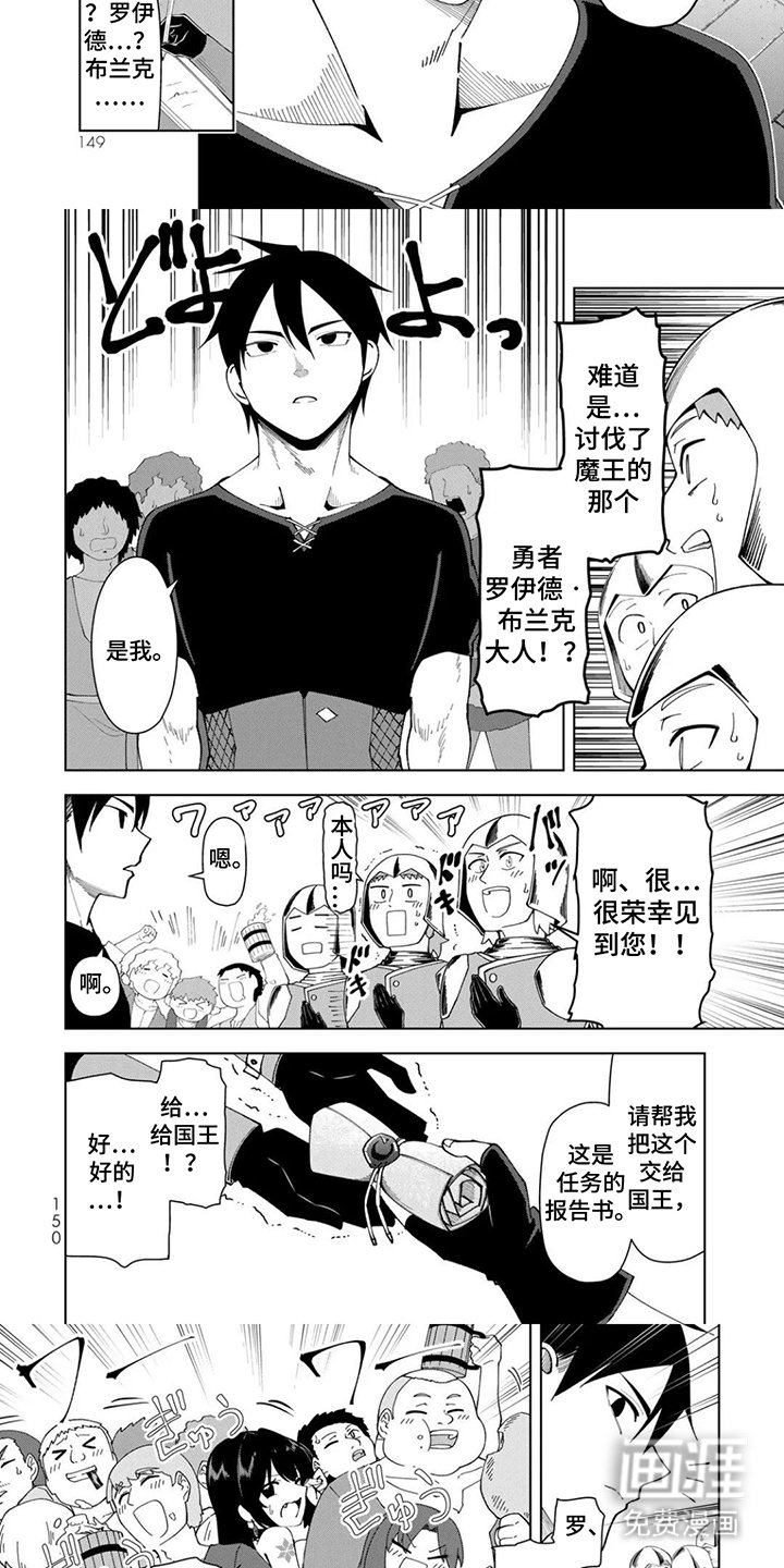 第15章：努力