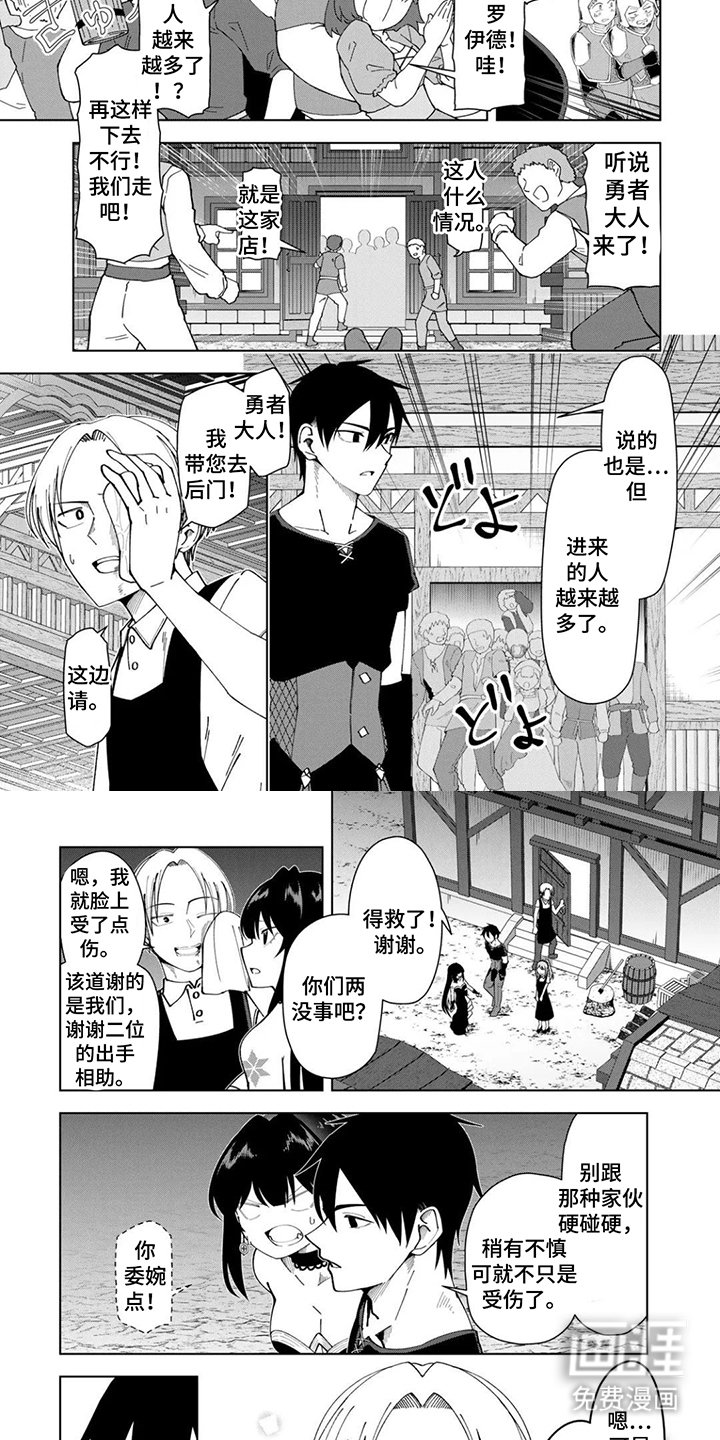 第15章：努力