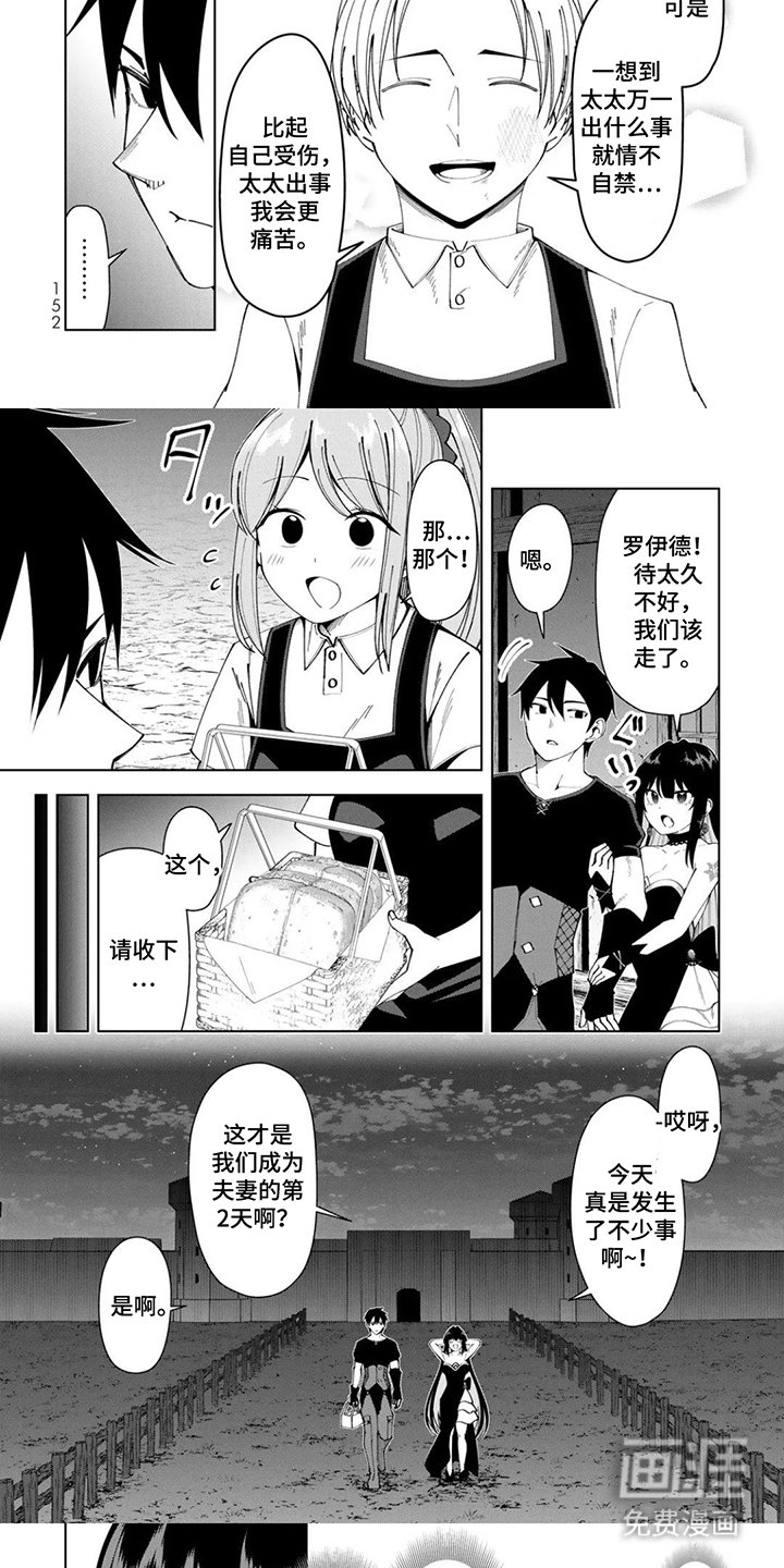 第15章：努力