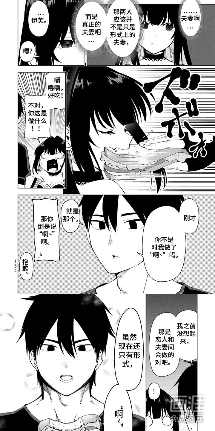 第15章：努力
