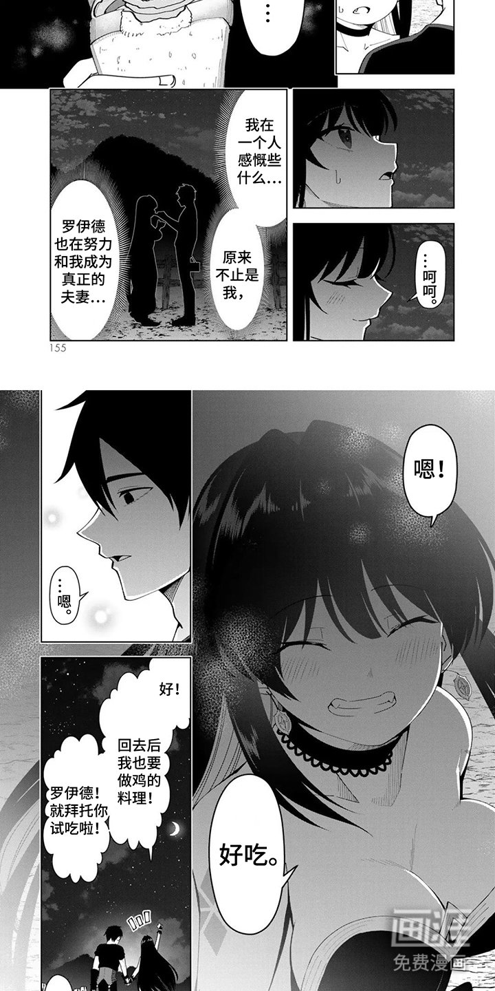 第15章：努力