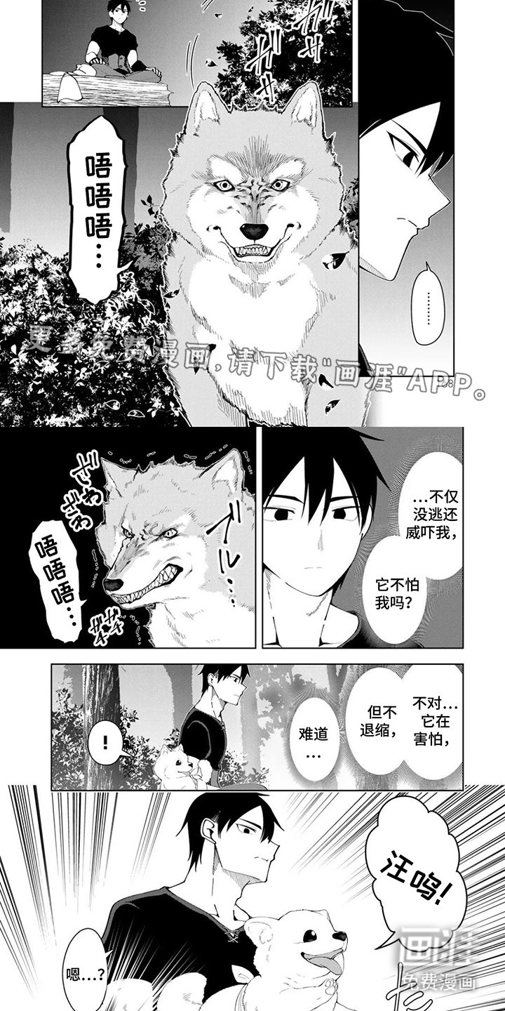 第17章：接旨