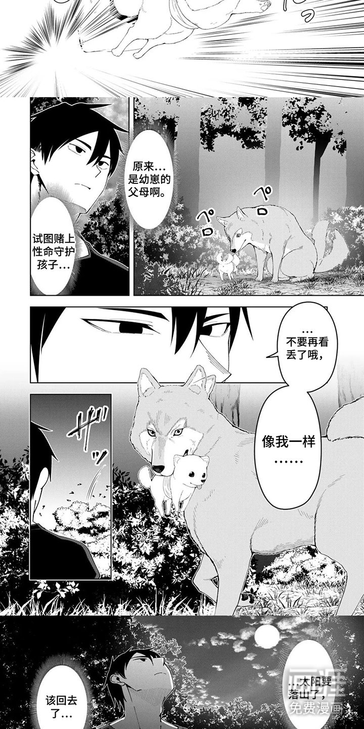 第17章：接旨