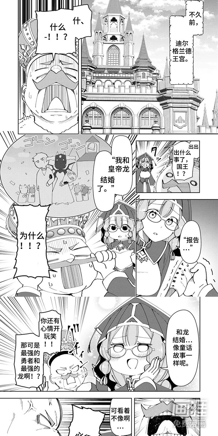 第17章：接旨