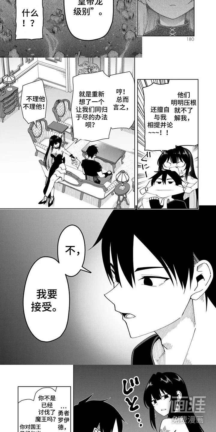 第18章：镇压邪教