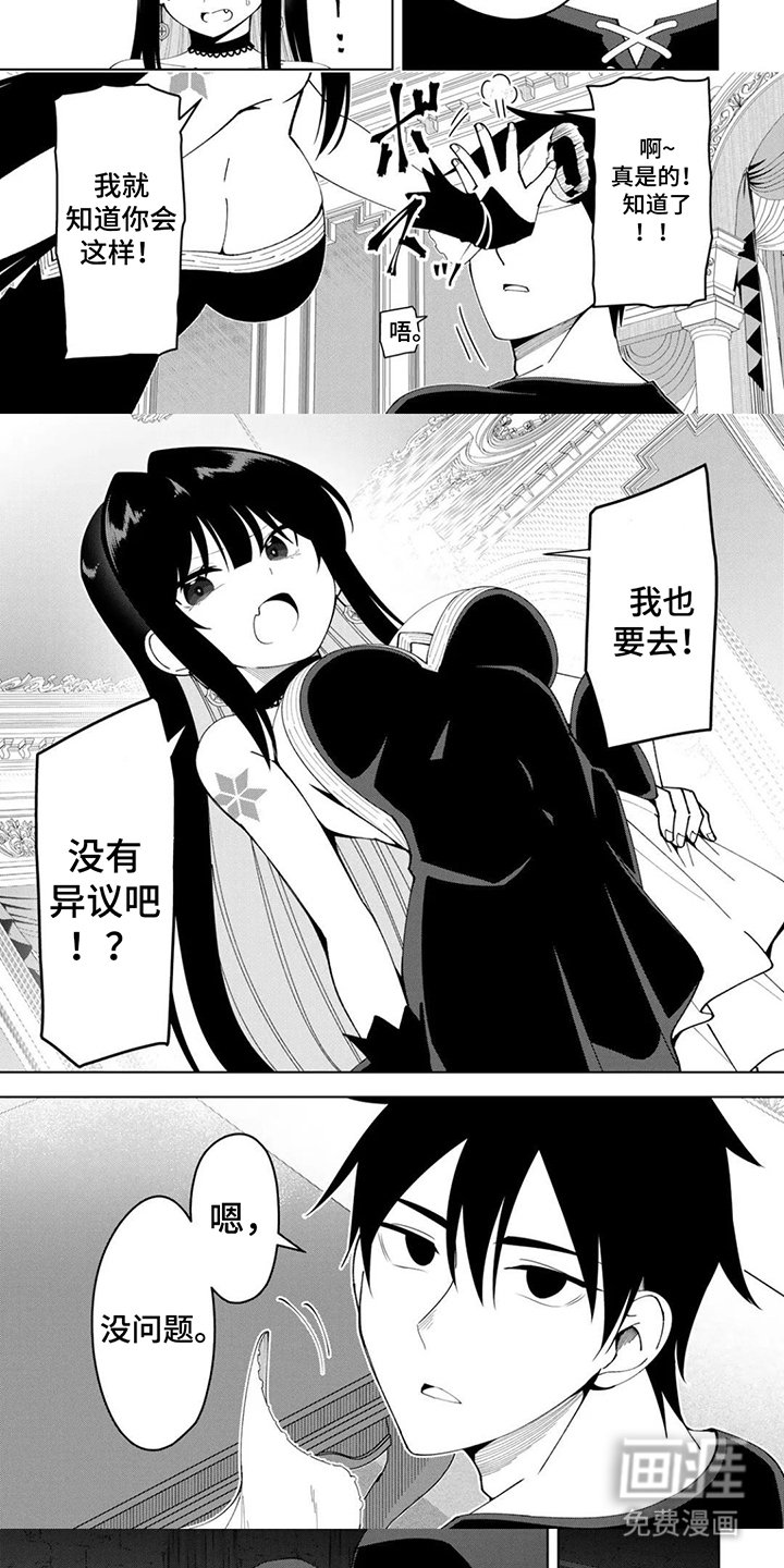 第18章：镇压邪教