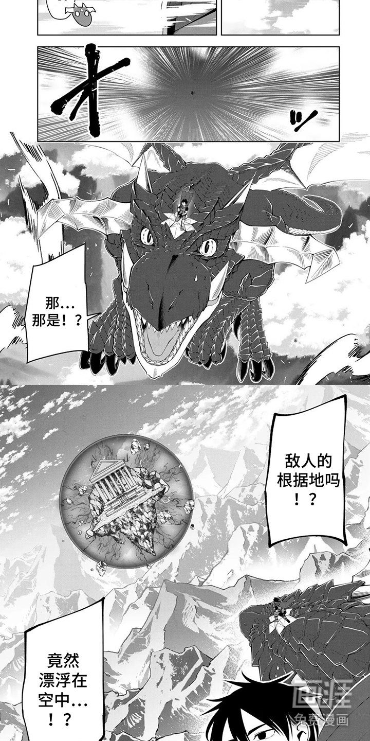 第18章：镇压邪教