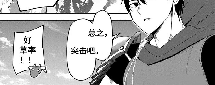 第18章：镇压邪教