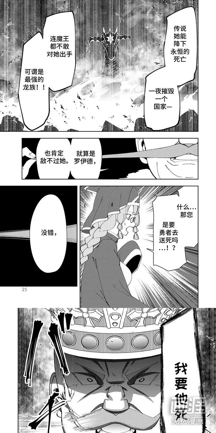第3章：存在的意义