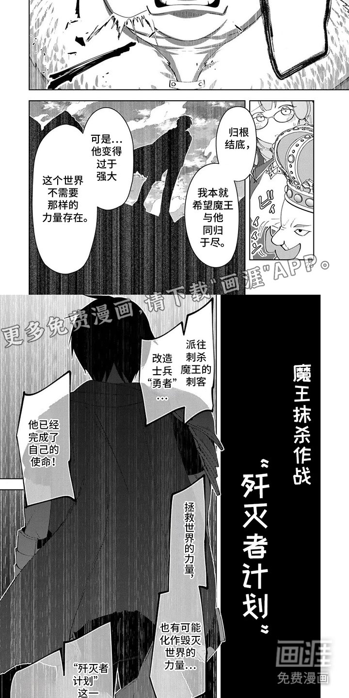 第3章：存在的意义