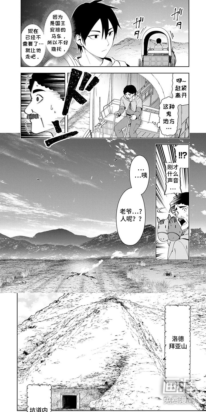 第4章：不属于你