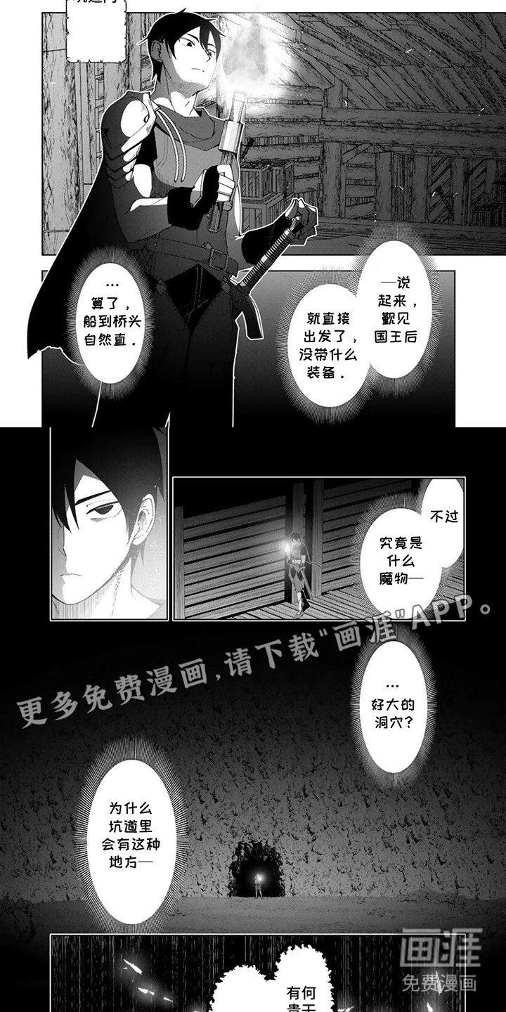 第4章：不属于你