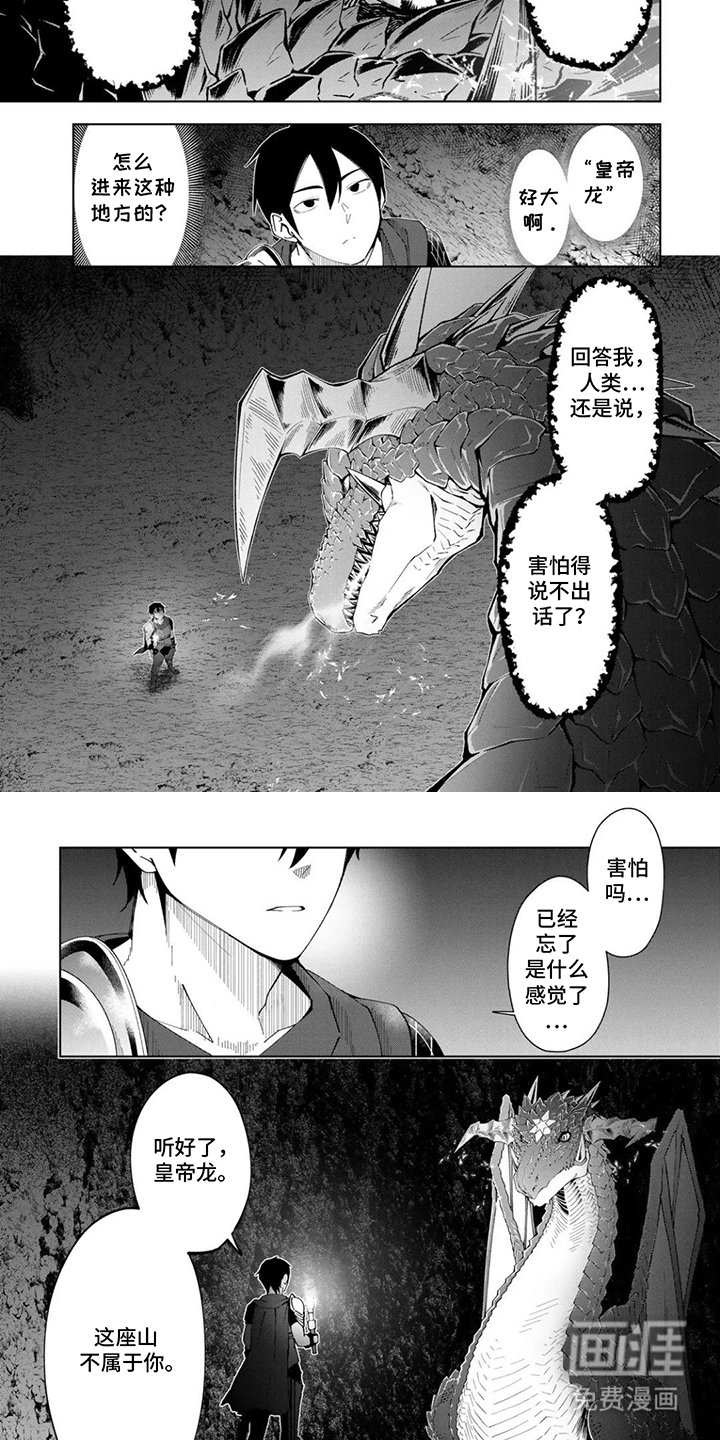 第4章：不属于你