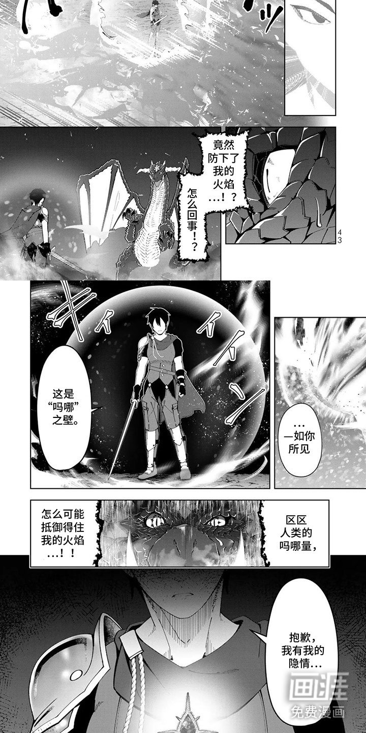 第4章：不属于你