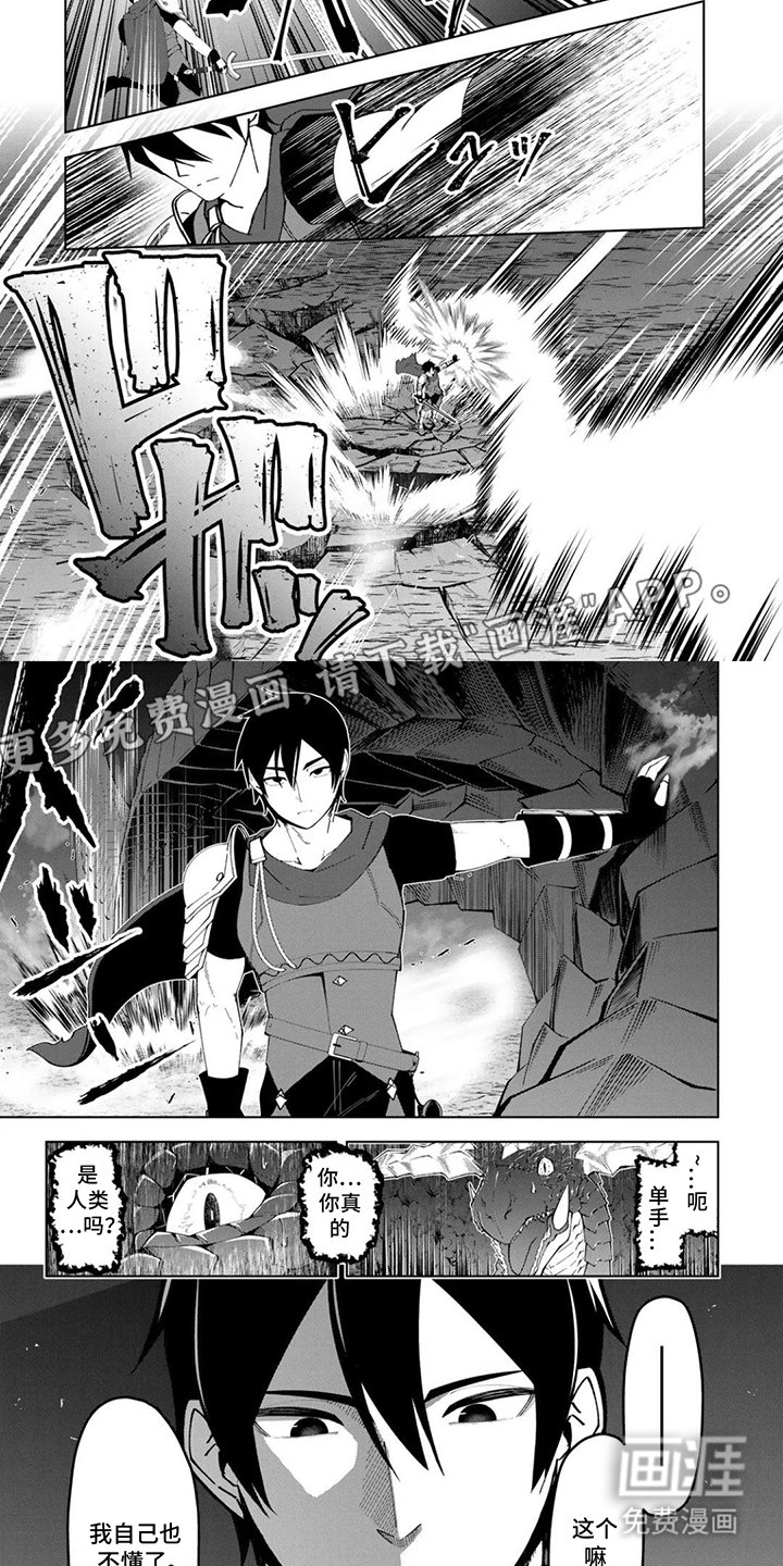 第5章：无意义的回答